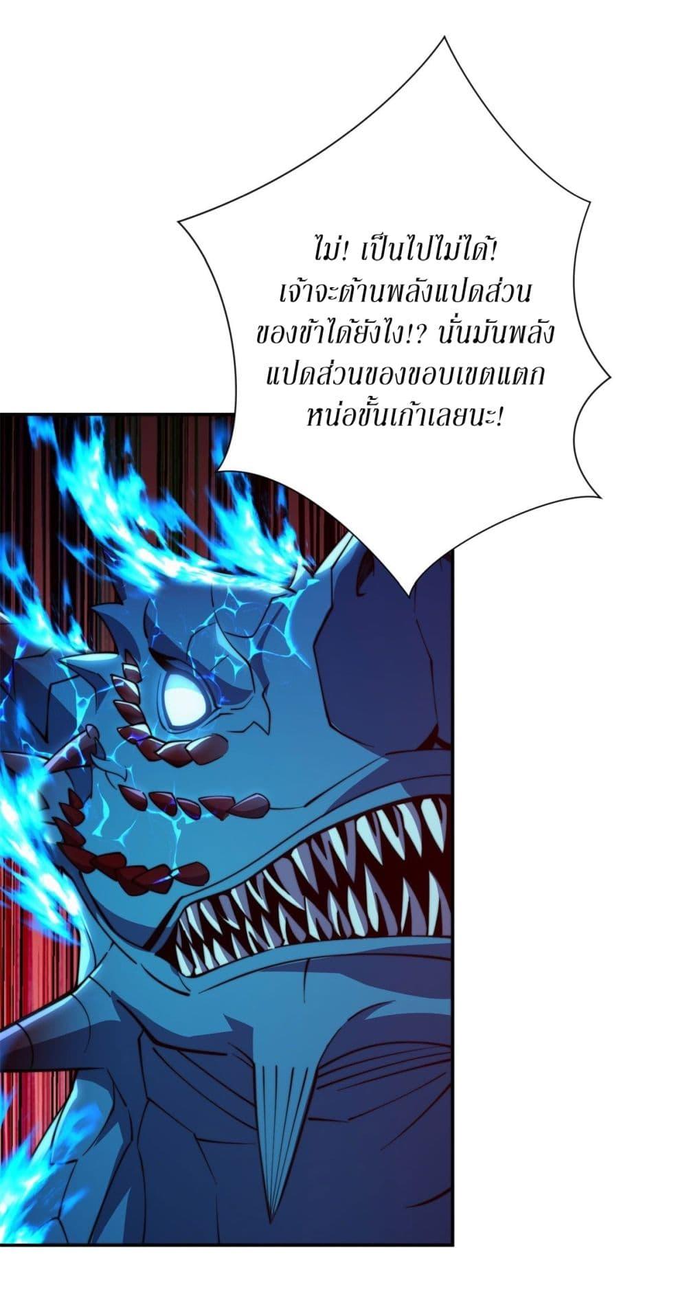 Manga-lc-com อ่านมังงะ อ่านการ์ตูน ออนไลน์ ฟรี After Being Reincarnated, I Will Reach the Top With My Divergent Cheats ตอนที่ 1 2 3 4 5 6 7 8 9 10 11 12 13 14 ฟรี ไม่มีโฆษณา Manga-lc - อ่าน มังงะ อ่าน การ์ตูน ออนไลน์ อ่านมังงะ ฟรี