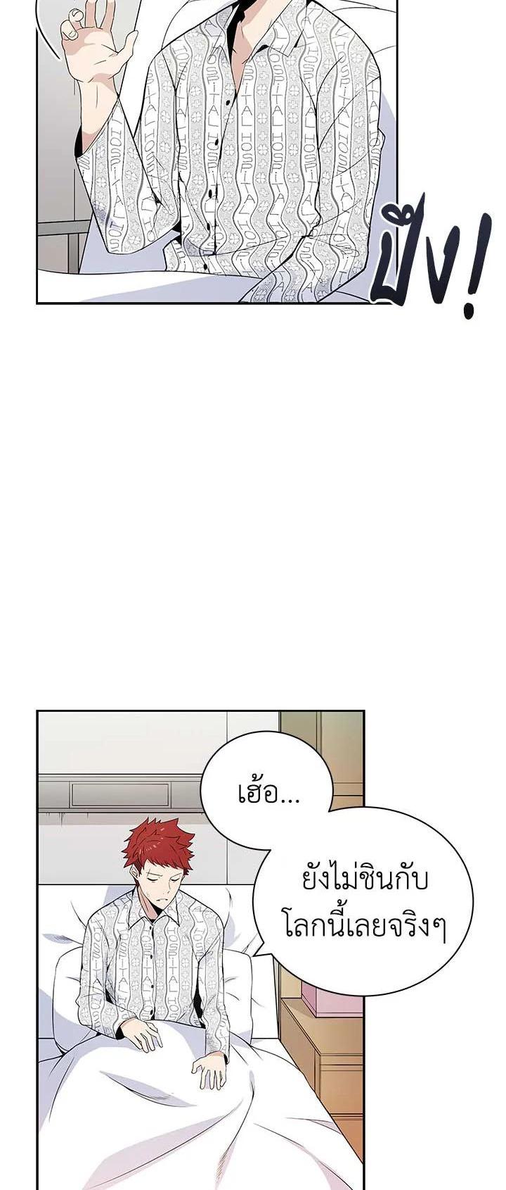 Manga-lc-com อ่านมังงะ อ่านการ์ตูน ออนไลน์ ฟรี The Descent of the Demonic Master ตอนที่ 1 2 3 4 5 6 7 8 9 10 11 12 13 14 ฟรี ไม่มีโฆษณา Manga-lc - อ่าน มังงะ อ่าน การ์ตูน ออนไลน์ อ่านมังงะ ฟรี