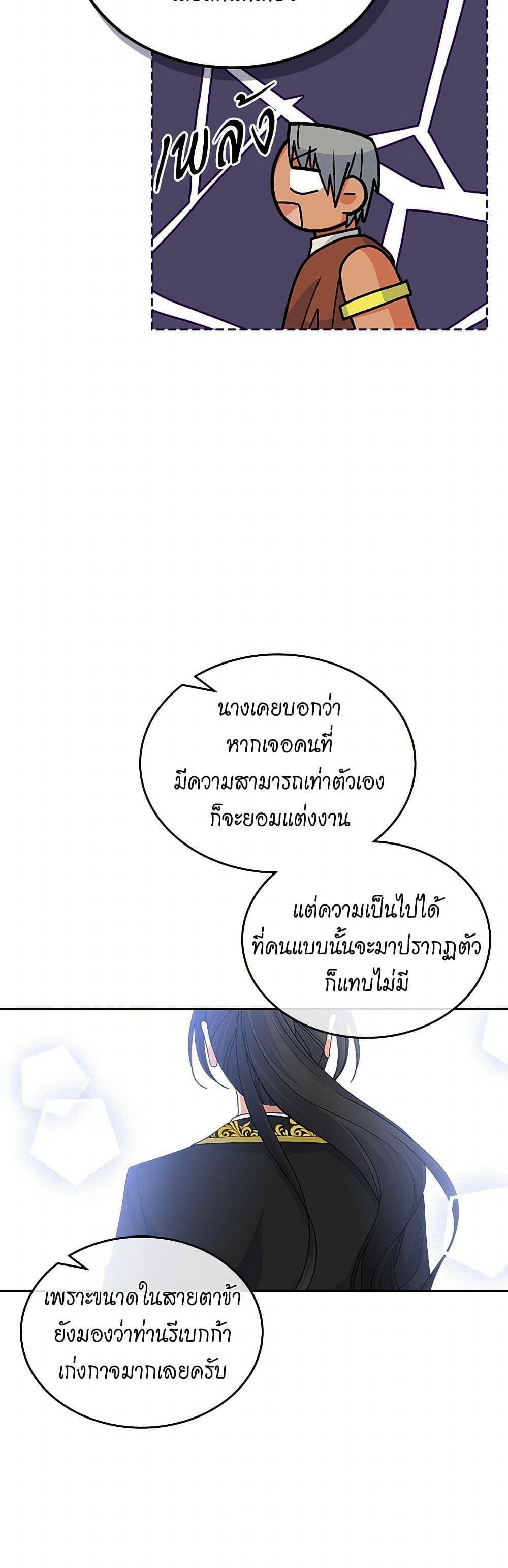 Manga-lc-com อ่านมังงะ อ่านการ์ตูน ออนไลน์ ฟรี The Antagonist’s Pet ตอนที่ 1 2 3 4 5 6 7 8 9 10 11 12 13 14 ฟรี ไม่มีโฆษณา Manga-lc - อ่าน มังงะ อ่าน การ์ตูน ออนไลน์ อ่านมังงะ ฟรี