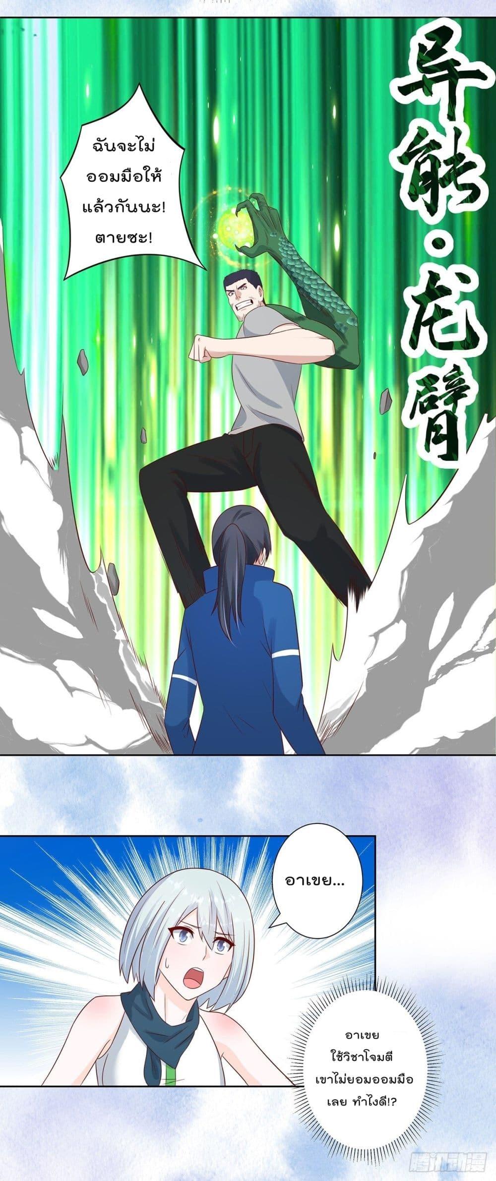 Manga-lc-com อ่านมังงะ อ่านการ์ตูน ออนไลน์ ฟรี The Cultivators Guardian in The City ตอนที่ 1 2 3 4 5 6 7 8 9 10 11 12 13 14 ฟรี ไม่มีโฆษณา Manga-lc - อ่าน มังงะ อ่าน การ์ตูน ออนไลน์ อ่านมังงะ ฟรี