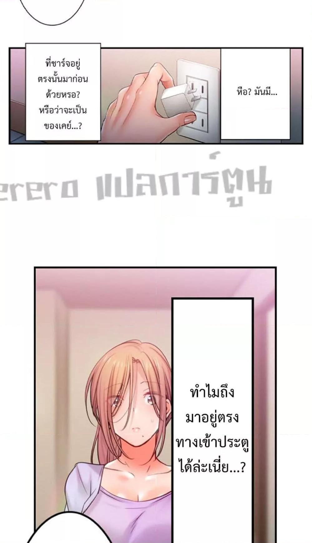 Doujin-Lc- อ่าน โดจิน มังฮวา เกาหลี ญี่ปุ่น จีน แปลไทย I Can’t Resist His Massage! Cheating in Front of My Husband’s Eyes ตอนที่ 1 2 3 4 5 6 7 8 9 10 11 12 13 14 ฟรี ไม่มีโฆษณา อ่าน โดจิน Manhwa เกาหลี ญี่ปุ่น จีน เรามีครบ คัดมาให้เน้นๆ โดจิน 18+ รับประกันความฟินโดย  Doujin Lc