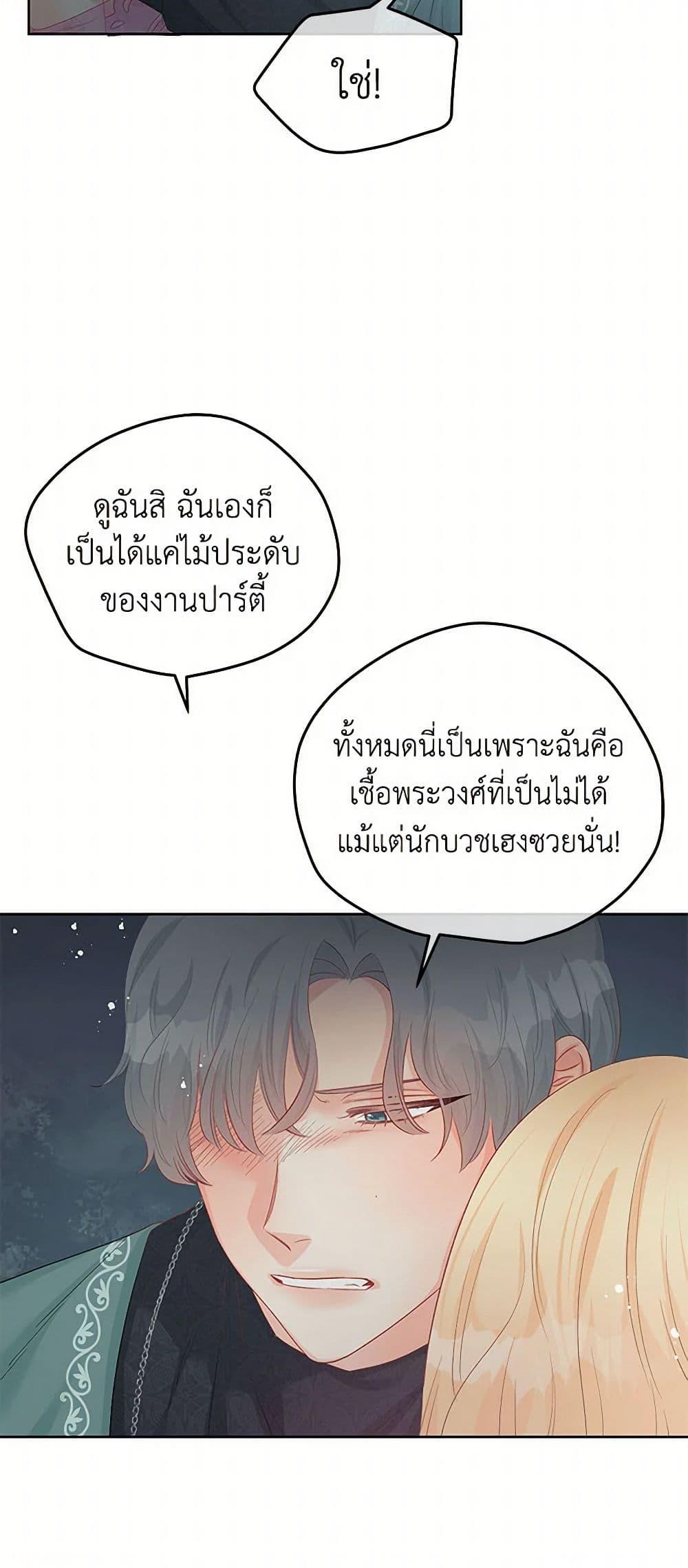 Manga-lc-com อ่านมังงะ อ่านการ์ตูน ออนไลน์ ฟรี Don’t Concern Yourself With That Book ตอนที่ 1 2 3 4 5 6 7 8 9 10 11 12 13 14 ฟรี ไม่มีโฆษณา Manga-lc - อ่าน มังงะ อ่าน การ์ตูน ออนไลน์ อ่านมังงะ ฟรี