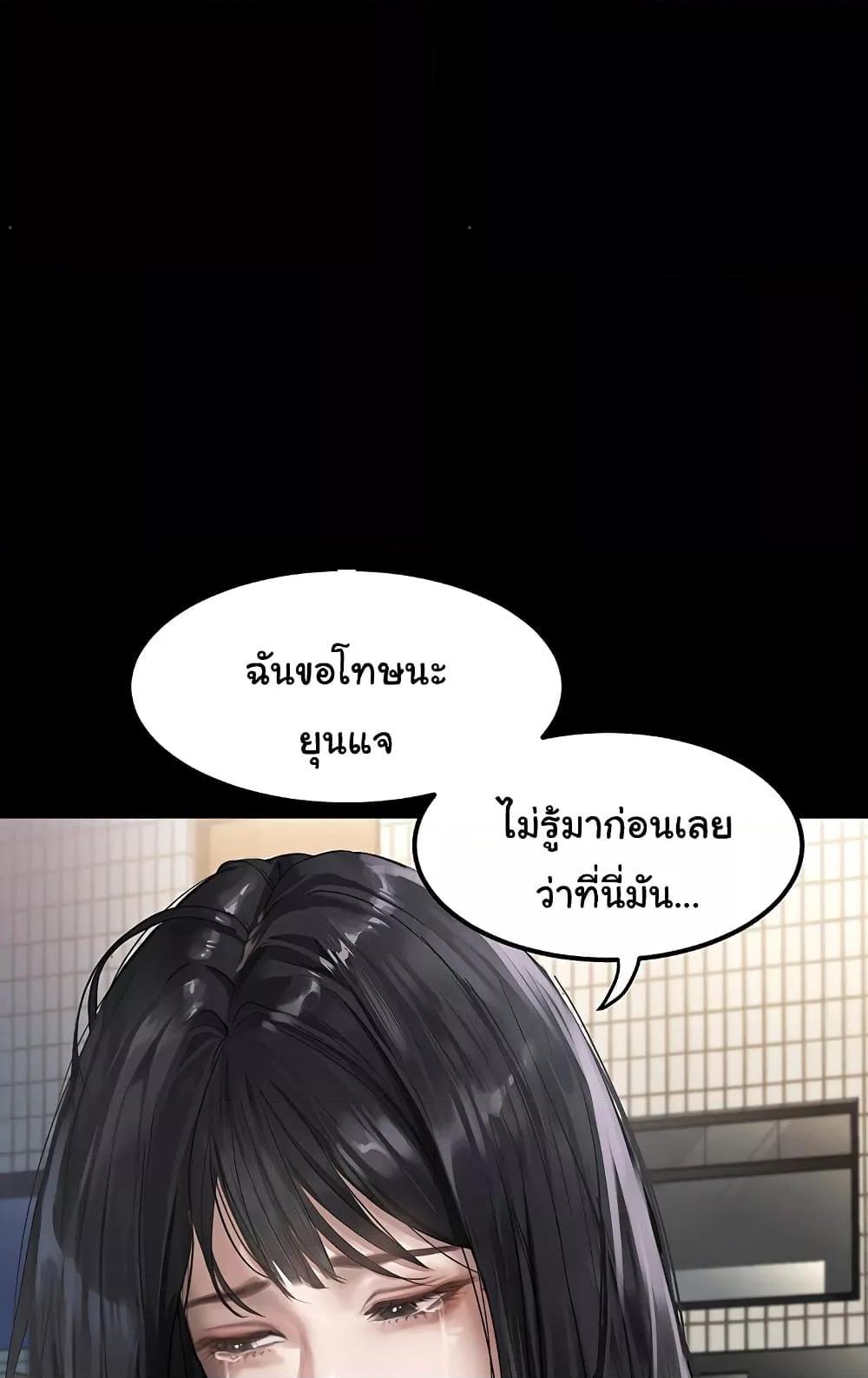 Doujin-Lc- อ่าน โดจิน มังฮวา เกาหลี ญี่ปุ่น จีน แปลไทย Dirty Talk ตอนที่ 1 2 3 4 5 6 7 8 9 10 11 12 13 14 ฟรี ไม่มีโฆษณา อ่าน โดจิน Manhwa เกาหลี ญี่ปุ่น จีน เรามีครบ คัดมาให้เน้นๆ โดจิน 18+ รับประกันความฟินโดย  Doujin Lc
