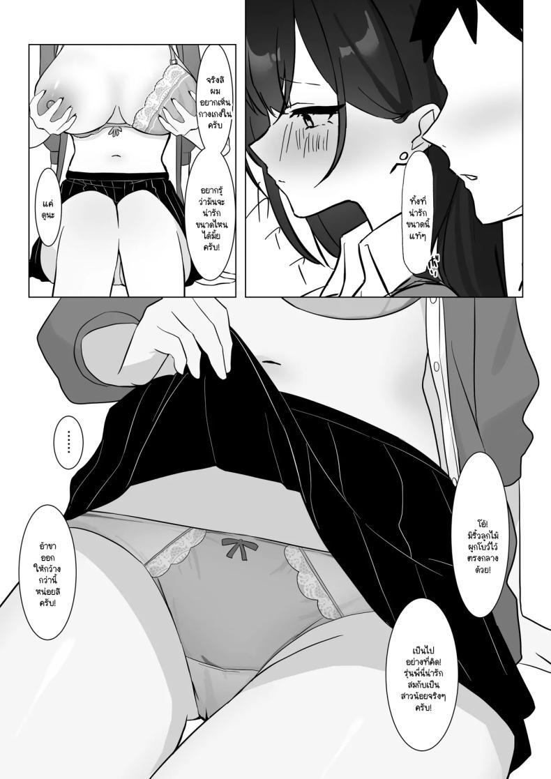 Doujin-Lc- อ่าน โดจิน มังฮวา เกาหลี ญี่ปุ่น จีน แปลไทย ไม่เห็นมีอะไรต้องกลัว (Tonagi Tsuyu) ตอนที่ 1 2 3 4 5 6 7 8 9 10 11 12 13 14 ฟรี ไม่มีโฆษณา อ่าน โดจิน Manhwa เกาหลี ญี่ปุ่น จีน เรามีครบ คัดมาให้เน้นๆ โดจิน 18+ รับประกันความฟินโดย  Doujin Lc