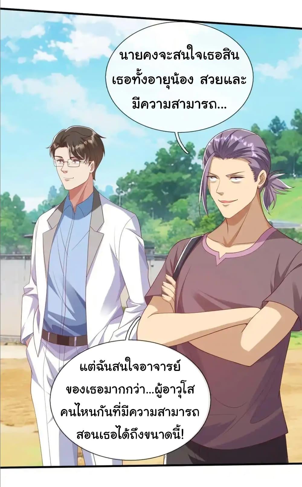 Manga-lc-com อ่านมังงะ อ่านการ์ตูน ออนไลน์ ฟรี I cultivated to become a god in the city ตอนที่ 1 2 3 4 5 6 7 8 9 10 11 12 13 14 ฟรี ไม่มีโฆษณา Manga-lc - อ่าน มังงะ อ่าน การ์ตูน ออนไลน์ อ่านมังงะ ฟรี