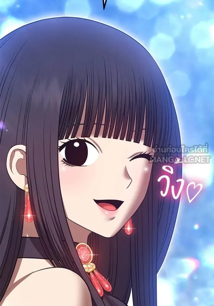 +99 ท่อนไม้ ตอนที่ 170 รูปที่ 331