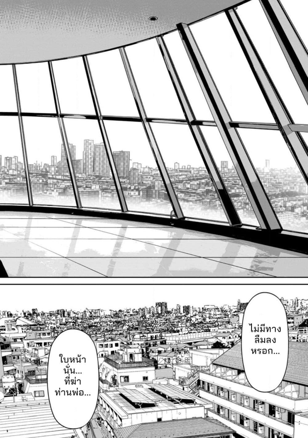 Manga-lc-com อ่านมังงะ อ่านการ์ตูน ออนไลน์ ฟรี Dungeon de Tatakaitsuzukete 20-nen no Doutei Yuusha, Chijou ni Modottara Danjoubi 11000 no Sekai Datta ตอนที่ 1 2 3 4 5 6 7 8 9 10 11 12 13 14 ฟรี ไม่มีโฆษณา Manga-lc - อ่าน มังงะ อ่าน การ์ตูน ออนไลน์ อ่านมังงะ ฟรี