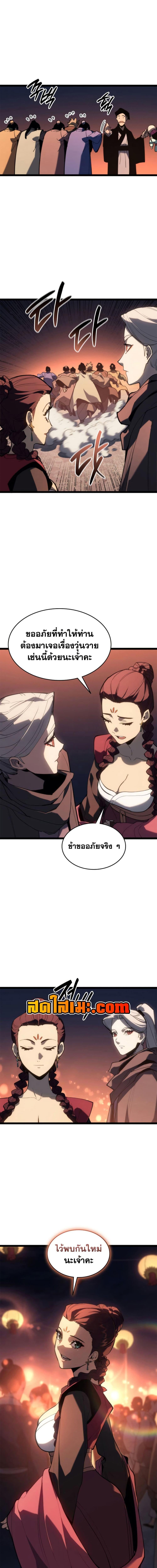 Manga-lc-com อ่านมังงะ อ่านการ์ตูน ออนไลน์ ฟรี Reaper of the Drifting Moon ตอนที่ 1 2 3 4 5 6 7 8 9 10 11 12 13 14 ฟรี ไม่มีโฆษณา Manga-lc - อ่าน มังงะ อ่าน การ์ตูน ออนไลน์ อ่านมังงะ ฟรี