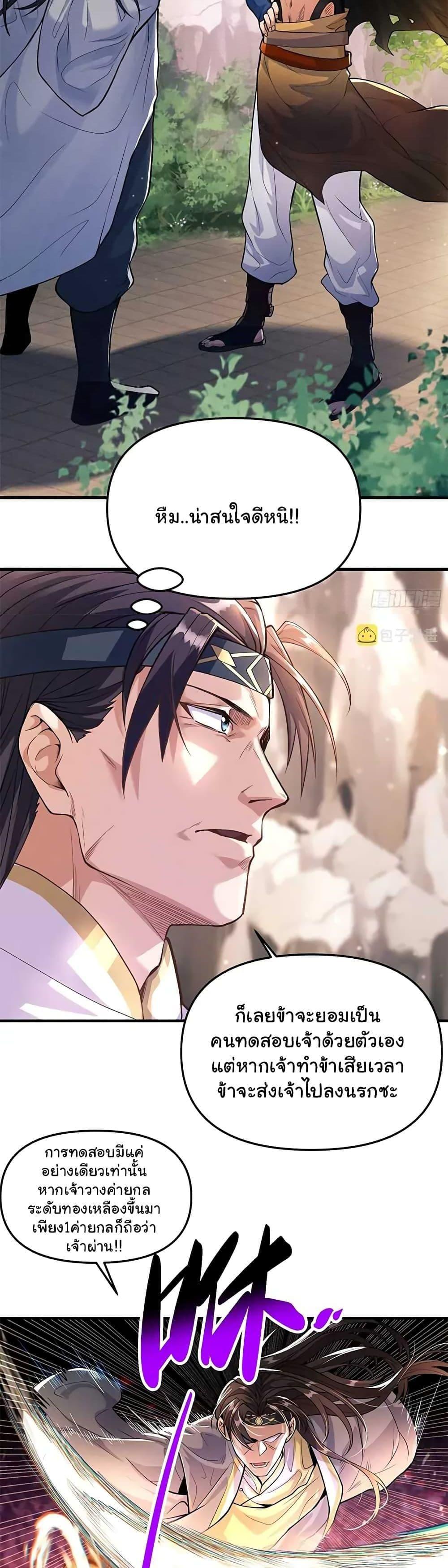 Manga-lc-com อ่านมังงะ อ่านการ์ตูน ออนไลน์ ฟรี Undercover for Ten Years, I Became a Great Villain of the Demon Sect ตอนที่ 1 2 3 4 5 6 7 8 9 10 11 12 13 14 ฟรี ไม่มีโฆษณา Manga-lc - อ่าน มังงะ อ่าน การ์ตูน ออนไลน์ อ่านมังงะ ฟรี