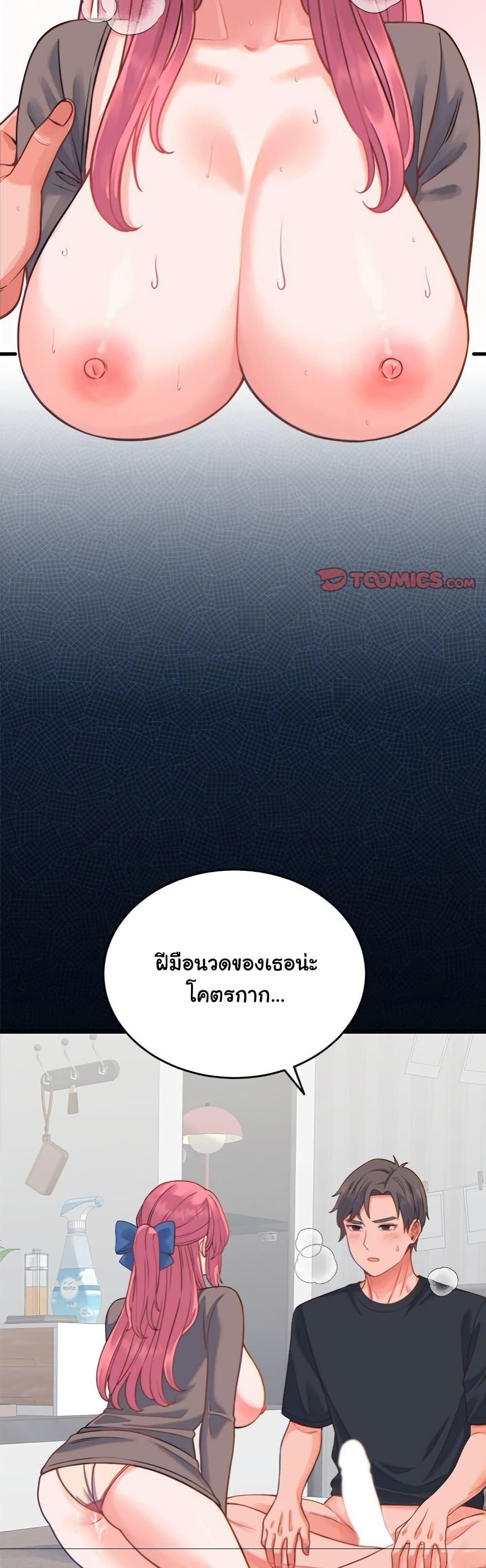 Doujin-Lc- อ่าน โดจิน มังฮวา เกาหลี ญี่ปุ่น จีน แปลไทย From Pauper to Prince ตอนที่ 1 2 3 4 5 6 7 8 9 10 11 12 13 14 ฟรี ไม่มีโฆษณา อ่าน โดจิน Manhwa เกาหลี ญี่ปุ่น จีน เรามีครบ คัดมาให้เน้นๆ โดจิน 18+ รับประกันความฟินโดย  Doujin Lc