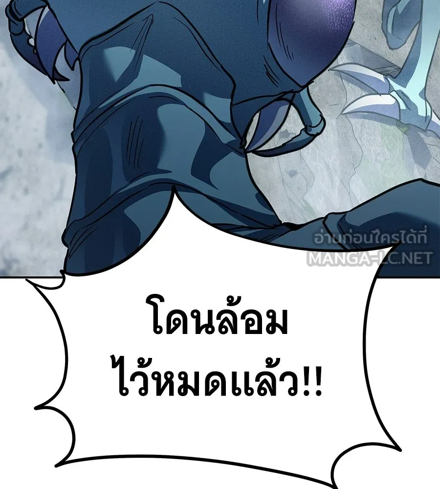 ถึกทนแทงก์แรงก์ C ตอนที่ 37 รูปที่ 156