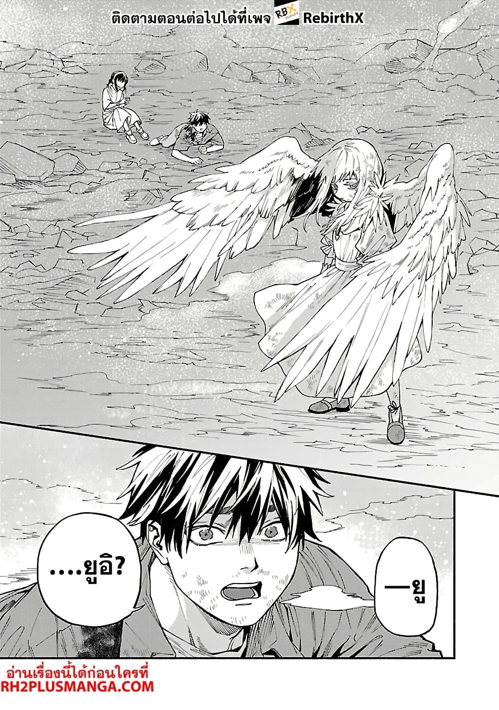 Manga-lc-com อ่านมังงะ อ่านการ์ตูน ออนไลน์ ฟรี Isekai Kaeri no Arafour Riiman, 17-sai no Koro ni Modotte Musou suru ตอนที่ 1 2 3 4 5 6 7 8 9 10 11 12 13 14 ฟรี ไม่มีโฆษณา Manga-lc - อ่าน มังงะ อ่าน การ์ตูน ออนไลน์ อ่านมังงะ ฟรี