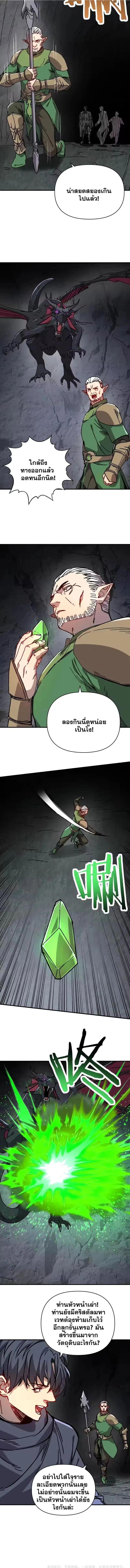 Manga-lc-com อ่านมังงะ อ่านการ์ตูน ออนไลน์ ฟรี Starting As The God Of Wealth, Taming Billions Of Divine Pets! ตอนที่ 1 2 3 4 5 6 7 8 9 10 11 12 13 14 ฟรี ไม่มีโฆษณา Manga-lc - อ่าน มังงะ อ่าน การ์ตูน ออนไลน์ อ่านมังงะ ฟรี