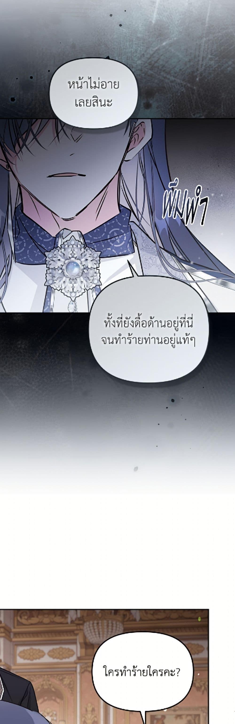 Manga-lc-com อ่านมังงะ อ่านการ์ตูน ออนไลน์ ฟรี No Place for the Fake Princess ตอนที่ 1 2 3 4 5 6 7 8 9 10 11 12 13 14 ฟรี ไม่มีโฆษณา Manga-lc - อ่าน มังงะ อ่าน การ์ตูน ออนไลน์ อ่านมังงะ ฟรี