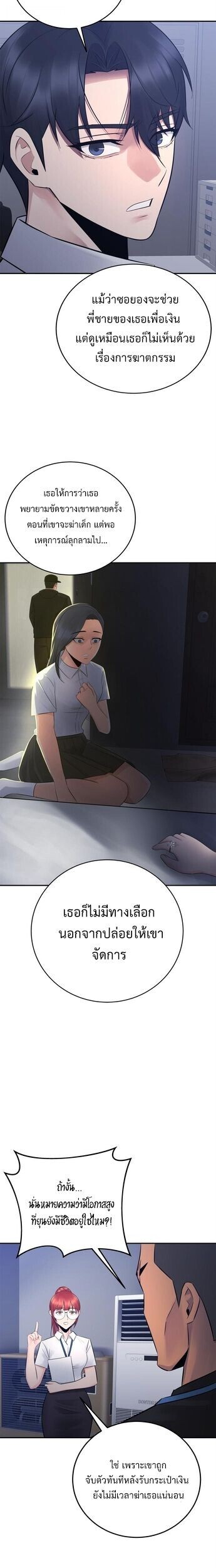 Manga-lc-com อ่านมังงะ อ่านการ์ตูน ออนไลน์ ฟรี The Reincarnated Cop Who Strikes With Wealth ตอนที่ 1 2 3 4 5 6 7 8 9 10 11 12 13 14 ฟรี ไม่มีโฆษณา Manga-lc - อ่าน มังงะ อ่าน การ์ตูน ออนไลน์ อ่านมังงะ ฟรี