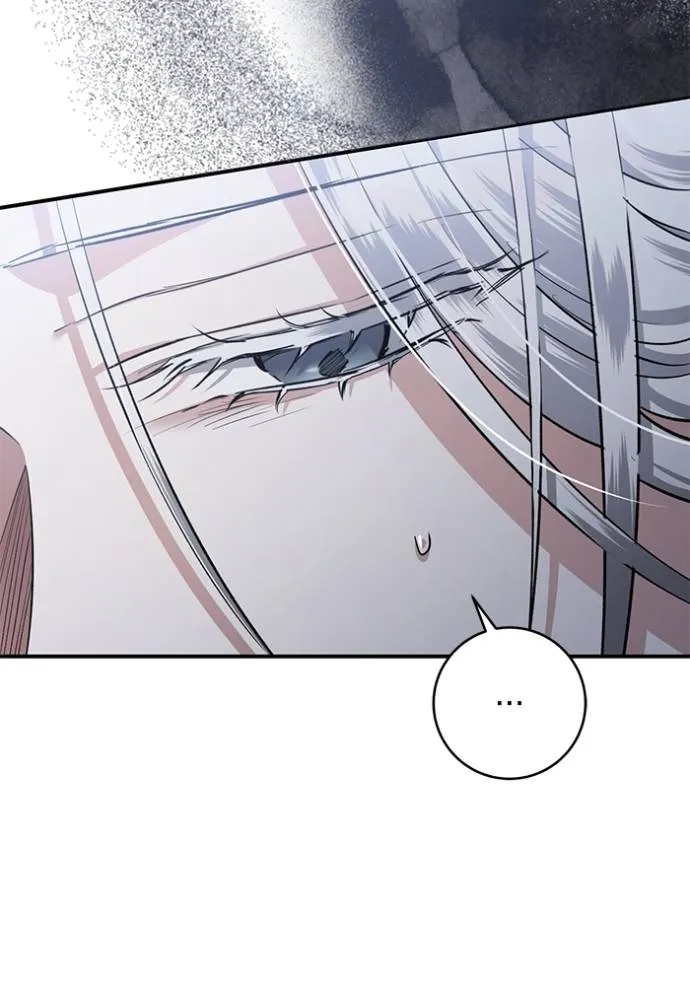 ยามหมาป่าทมิฬ ตอนที่ 30 รูปที่ 41