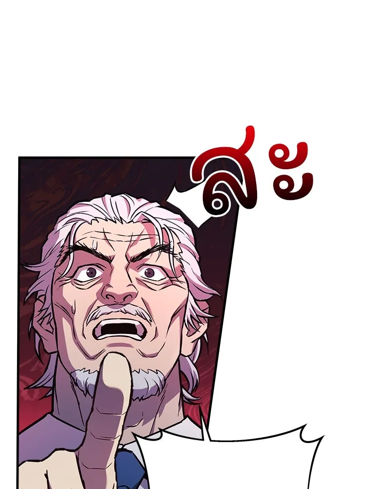 สัปดาห์นี้งดอัปตอนใหม่ ตอนที่ 33 รูปที่ 103