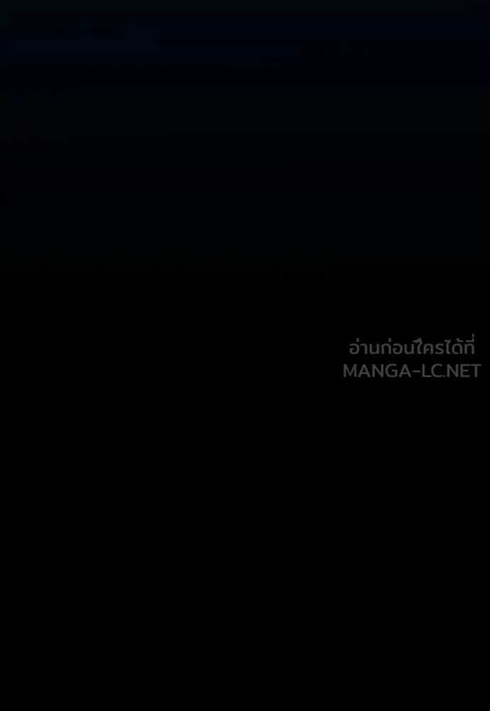 หลานอัจฉริยะของราชาเงินกู้ ตอนที่ 1 รูปที่ 357