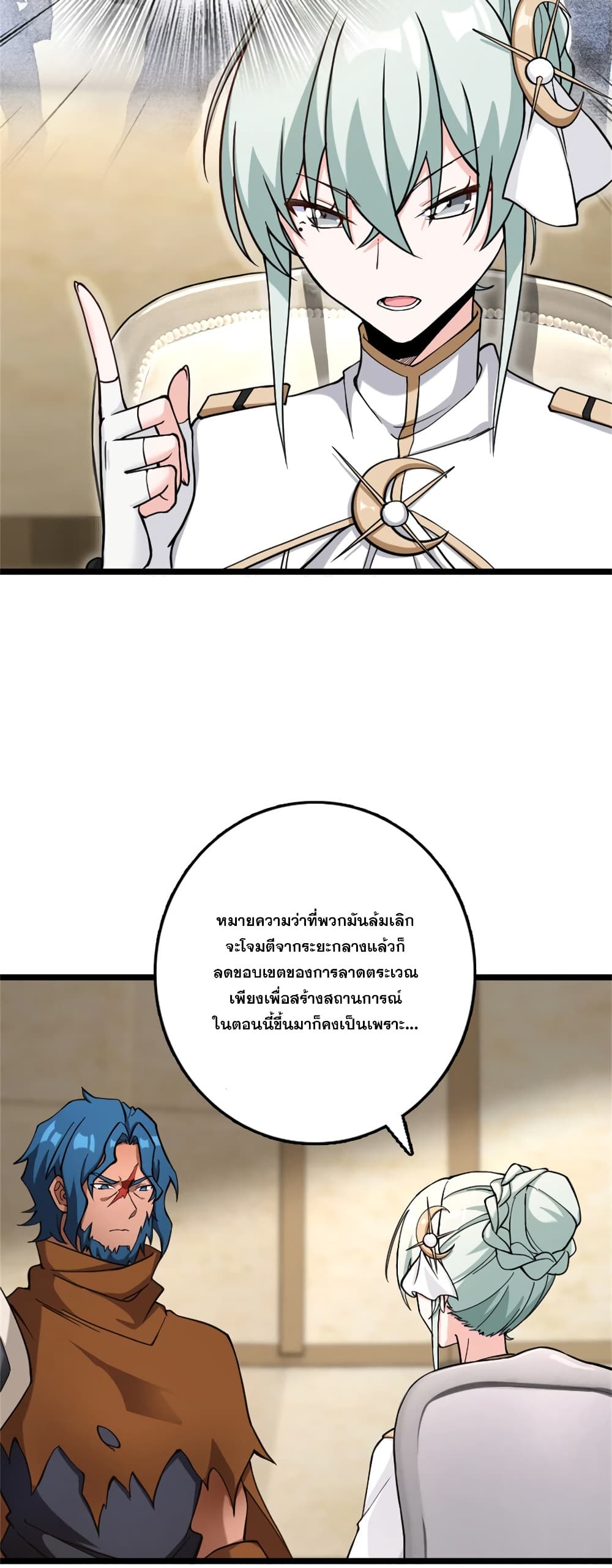 Manga-lc-com อ่านมังงะ อ่านการ์ตูน ออนไลน์ ฟรี Release That Witch ตอนที่ 1 2 3 4 5 6 7 8 9 10 11 12 13 14 ฟรี ไม่มีโฆษณา Manga-lc - อ่าน มังงะ อ่าน การ์ตูน ออนไลน์ อ่านมังงะ ฟรี