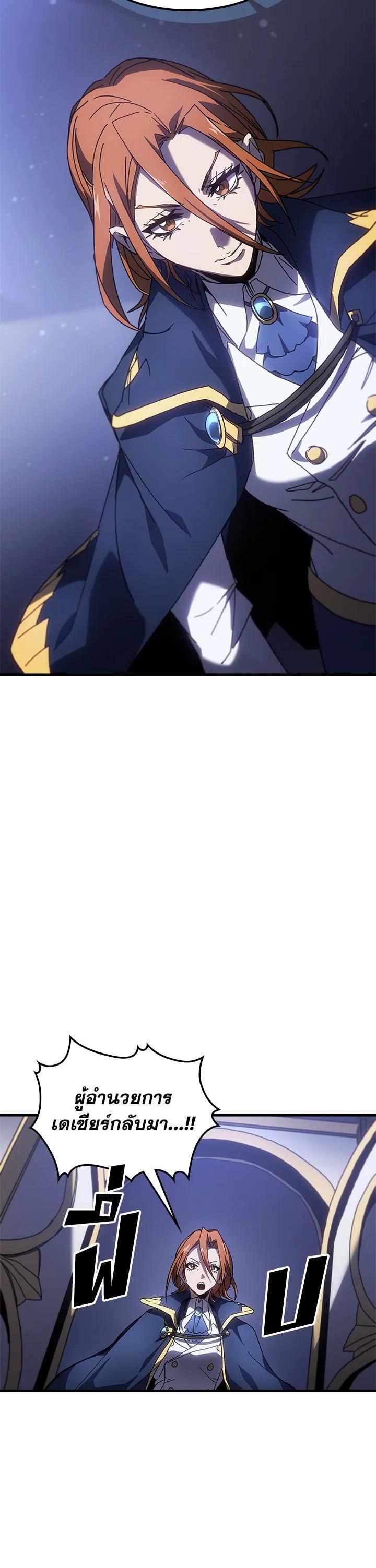 Manga-lc-com อ่านมังงะ อ่านการ์ตูน ออนไลน์ ฟรี A Returner’s Magic Should Be Special ตอนที่ 1 2 3 4 5 6 7 8 9 10 11 12 13 14 ฟรี ไม่มีโฆษณา Manga-lc - อ่าน มังงะ อ่าน การ์ตูน ออนไลน์ อ่านมังงะ ฟรี