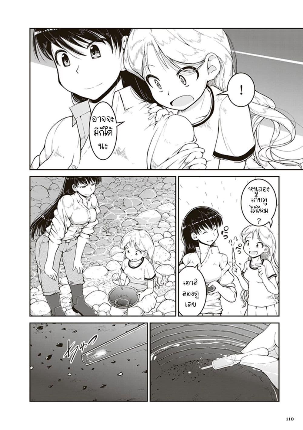 Manga-lc-com อ่านมังงะ อ่านการ์ตูน ออนไลน์ ฟรี Ruri no Houseki ตอนที่ 1 2 3 4 5 6 7 8 9 10 11 12 13 14 ฟรี ไม่มีโฆษณา Manga-lc - อ่าน มังงะ อ่าน การ์ตูน ออนไลน์ อ่านมังงะ ฟรี