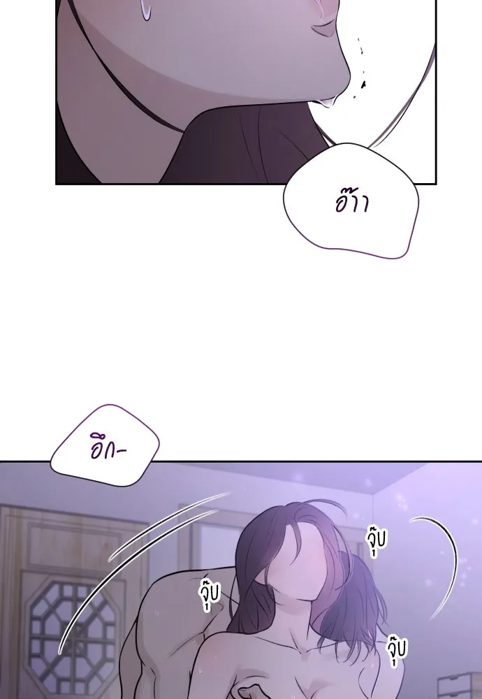 รักไร้ราคา ตอนที่ 1 รูปที่ 7