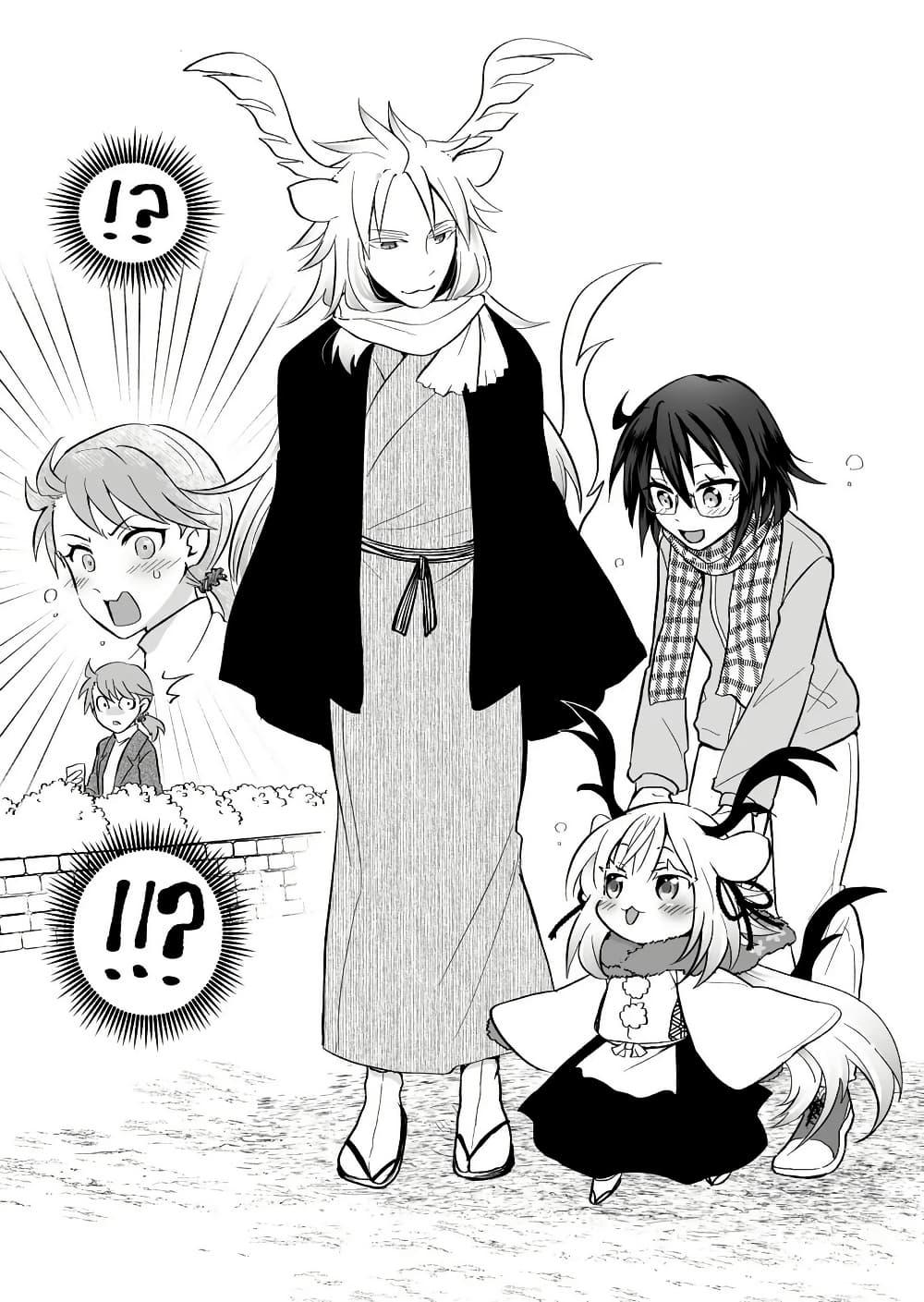 Manga-lc-com อ่านมังงะ อ่านการ์ตูน ออนไลน์ ฟรี Rinjin-Chan Ga Shinpai ตอนที่ 1 2 3 4 5 6 7 8 9 10 11 12 13 14 ฟรี ไม่มีโฆษณา Manga-lc - อ่าน มังงะ อ่าน การ์ตูน ออนไลน์ อ่านมังงะ ฟรี