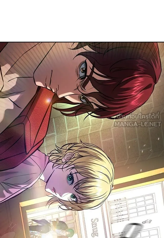 คูเซรา ตอนที่ 54 รูปที่ 236