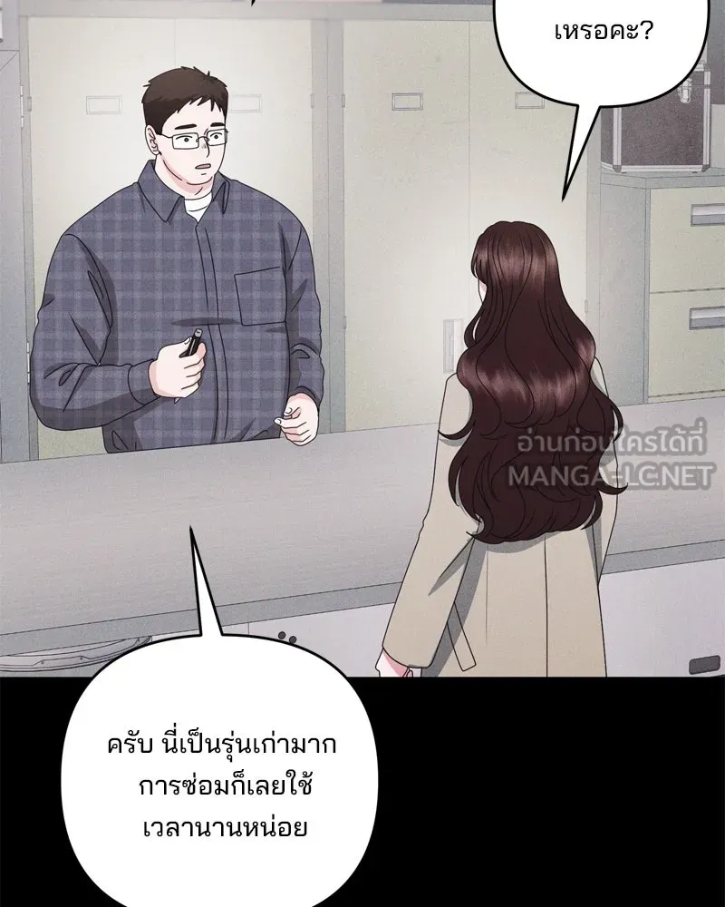 สามีที่ไม่ได้ขอ ตอนที่ 57 รูปที่ 126