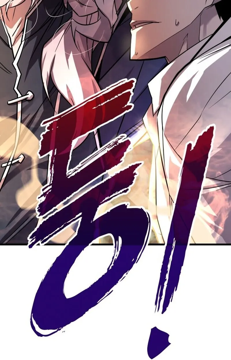 Player of a Fallen Noble Family ตอนที่ ตอนที่ 8 รูปที่ 86