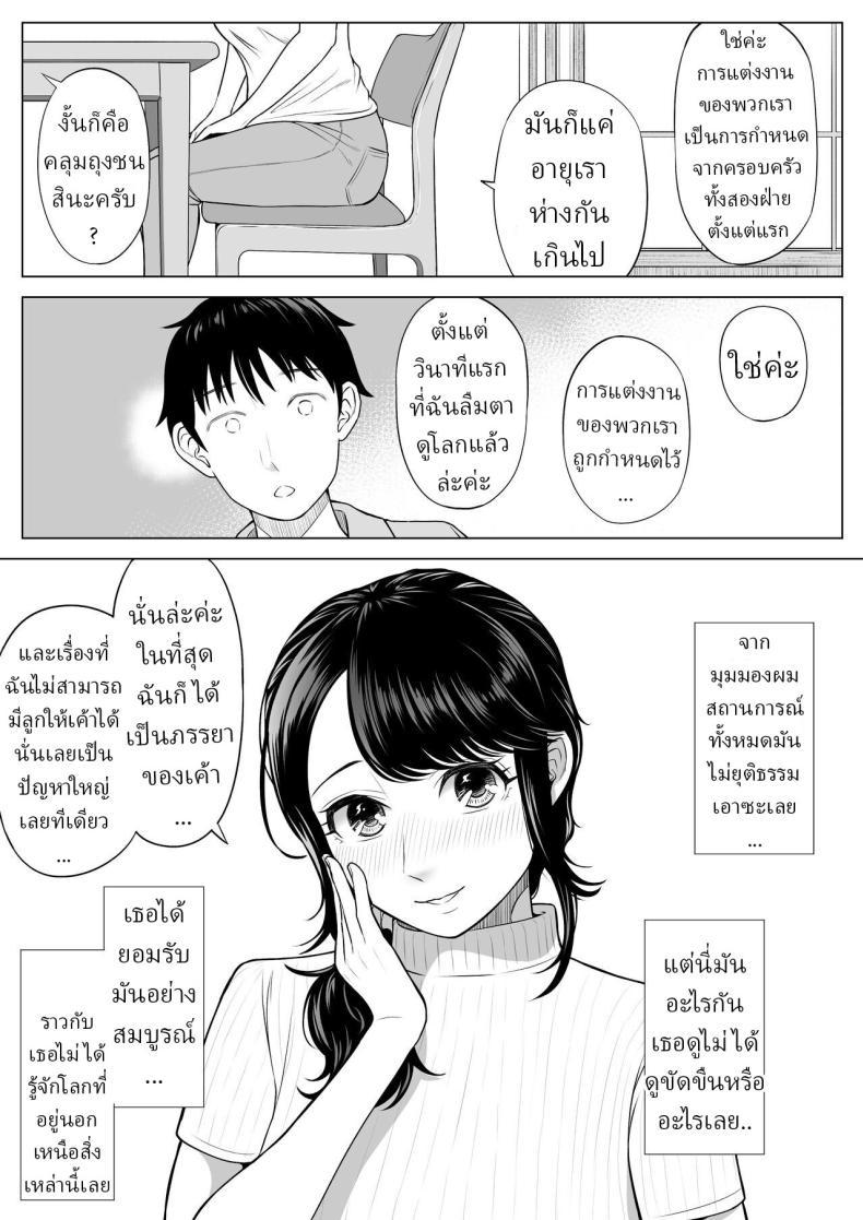Doujin-Lc- อ่าน โดจิน มังฮวา เกาหลี ญี่ปุ่น จีน แปลไทย แม่บ้านสาวที่ไม่รู้เรื่องอะไรเลยสักนิด [Date Roku] ตอนที่ 1 2 3 4 5 6 7 8 9 10 11 12 13 14 ฟรี ไม่มีโฆษณา อ่าน โดจิน Manhwa เกาหลี ญี่ปุ่น จีน เรามีครบ คัดมาให้เน้นๆ โดจิน 18+ รับประกันความฟินโดย  Doujin Lc