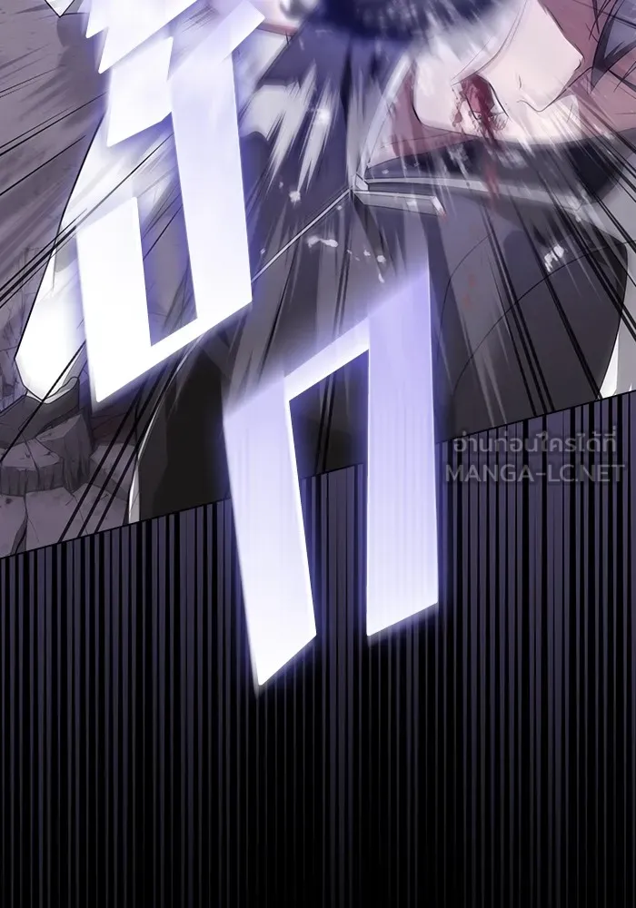 ผู้เล่นขั้นเทพแห่งหอคอยฝึกสอน ตอนที่ 216 รูปที่ 15