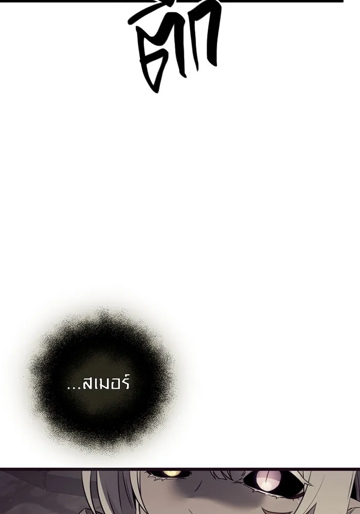 พลิกชะตาคว้าไอเทมระดับเทพ ตอนที่ 6 ปุจฉาวิสัชนาของนางฟ้าและปีศาจ รูปที่ 28