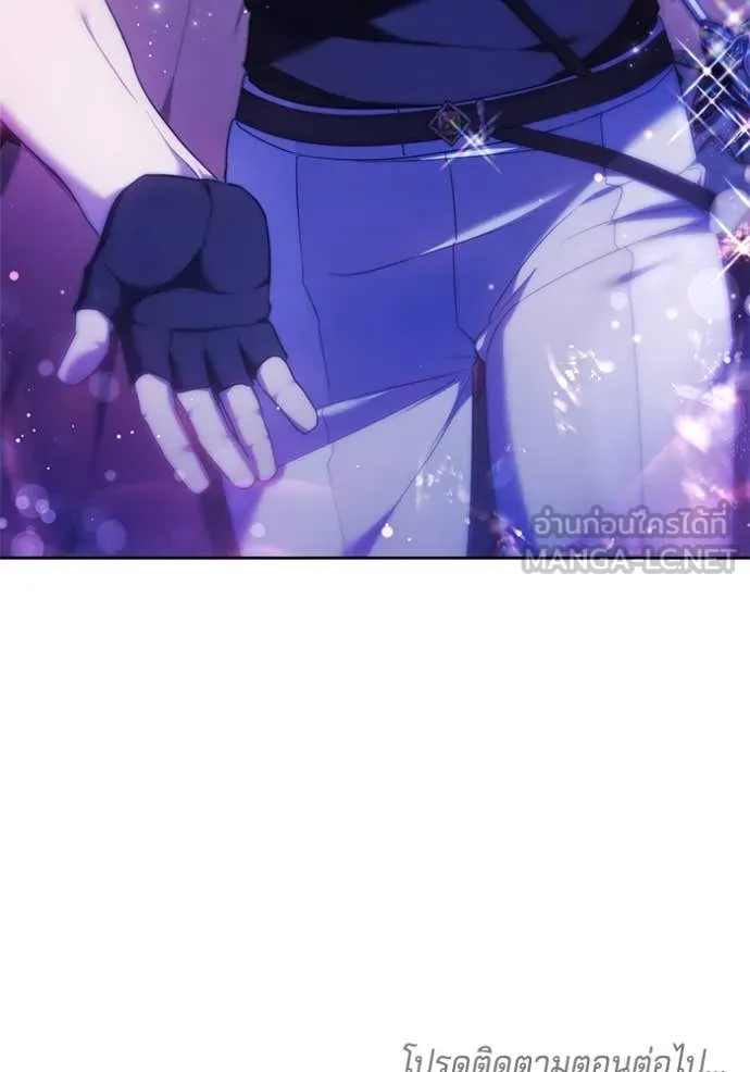 เจ้าสาวอัคนีดำ ตอนที่ 97 รูปที่ 150