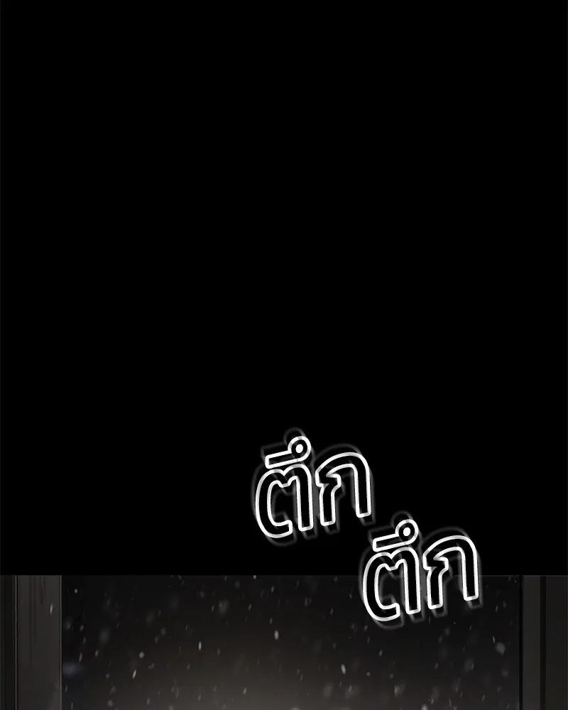 แบคXX ตอนที่ 72 รูปที่ 100