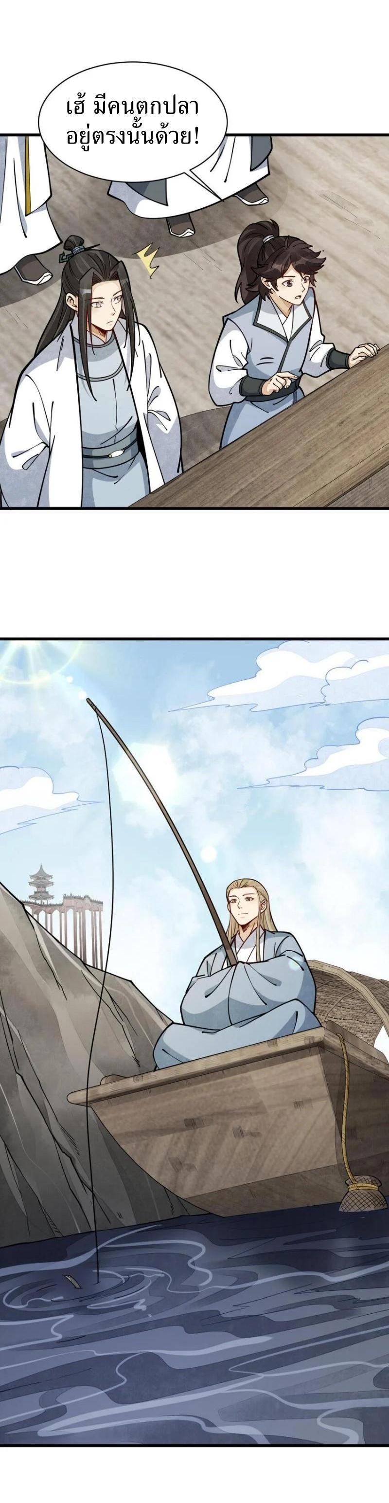 Manga-lc-com อ่านมังงะ อ่านการ์ตูน ออนไลน์ ฟรี Lan Ke Qi Yuan ตอนที่ 1 2 3 4 5 6 7 8 9 10 11 12 13 14 ฟรี ไม่มีโฆษณา Manga-lc - อ่าน มังงะ อ่าน การ์ตูน ออนไลน์ อ่านมังงะ ฟรี