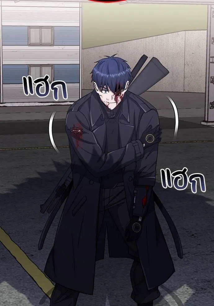 อัจฉริยะนอกคอก ตอนที่ 73 รูปที่ 86