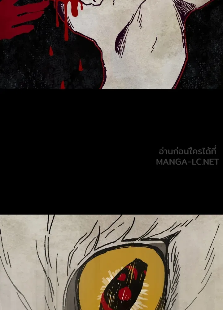 มัมหมีจ๋าหนูมาแบ๊ว ตอนที่ 4 รูปที่ 27