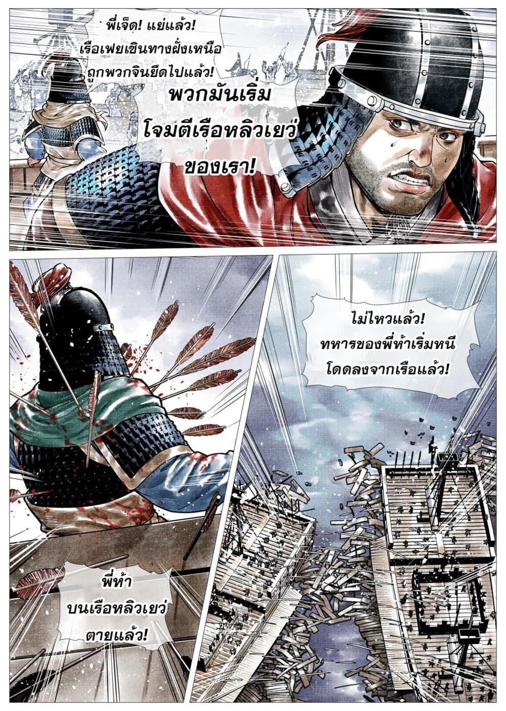 Manga-lc-com อ่านมังงะ อ่านการ์ตูน ออนไลน์ ฟรี Shao Song ตอนที่ 1 2 3 4 5 6 7 8 9 10 11 12 13 14 ฟรี ไม่มีโฆษณา Manga-lc - อ่าน มังงะ อ่าน การ์ตูน ออนไลน์ อ่านมังงะ ฟรี