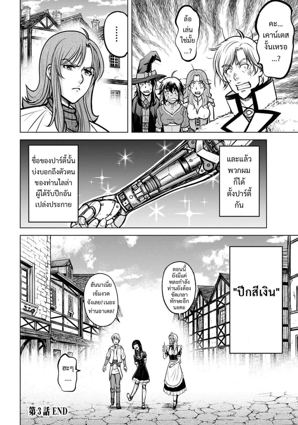 Manga-lc-com อ่านมังงะ อ่านการ์ตูน ออนไลน์ ฟรี Kikai Shikake no Senmetsu Shoujo ตอนที่ 1 2 3 4 5 6 7 8 9 10 11 12 13 14 ฟรี ไม่มีโฆษณา Manga-lc - อ่าน มังงะ อ่าน การ์ตูน ออนไลน์ อ่านมังงะ ฟรี