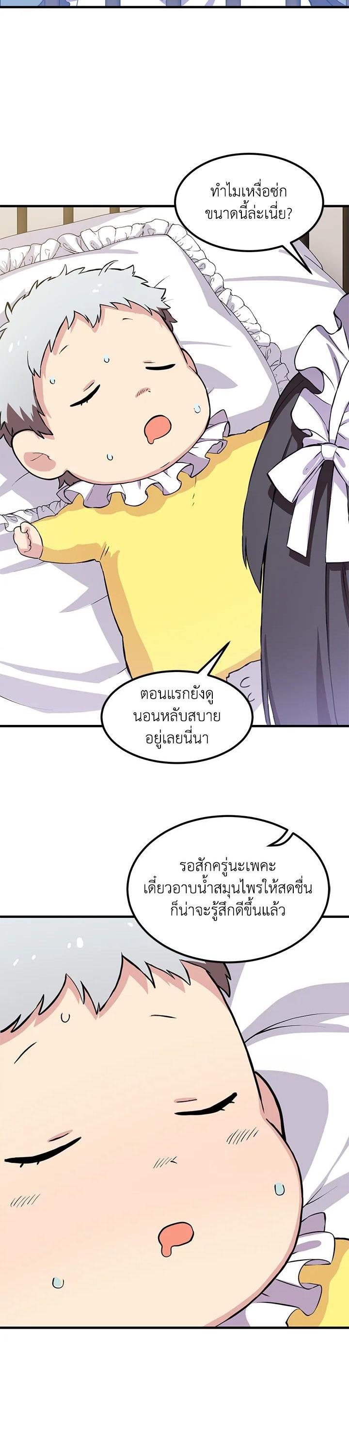 Manga-lc-com อ่านมังงะ อ่านการ์ตูน ออนไลน์ ฟรี How the Pro in His Past Life Sucks the Sweet Honey ตอนที่ 1 2 3 4 5 6 7 8 9 10 11 12 13 14 ฟรี ไม่มีโฆษณา Manga-lc - อ่าน มังงะ อ่าน การ์ตูน ออนไลน์ อ่านมังงะ ฟรี