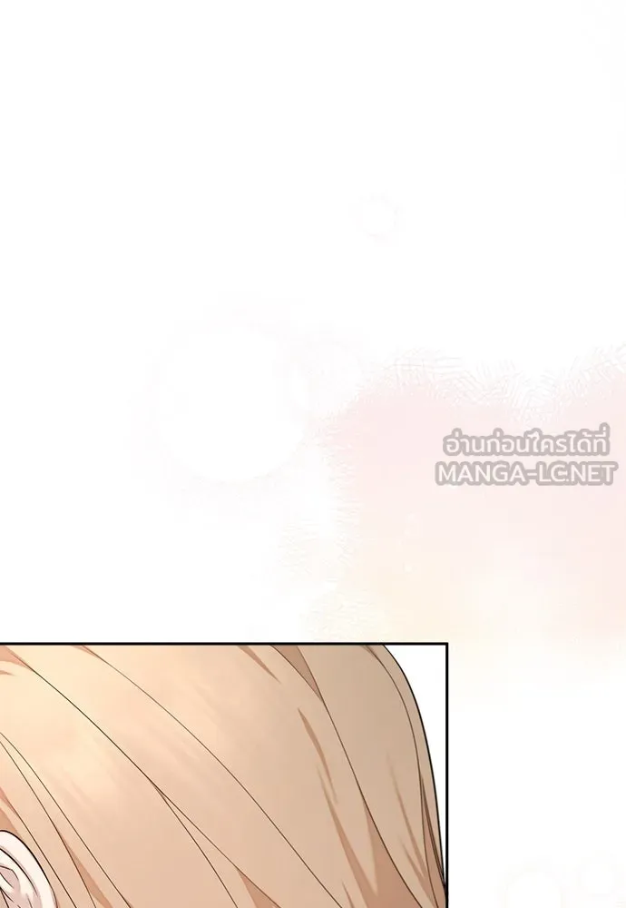 อัศวินเดลิเวอรี ตอนที่ 10 ต้องไปหาท่านนักบุญหญิง รูปที่ 33