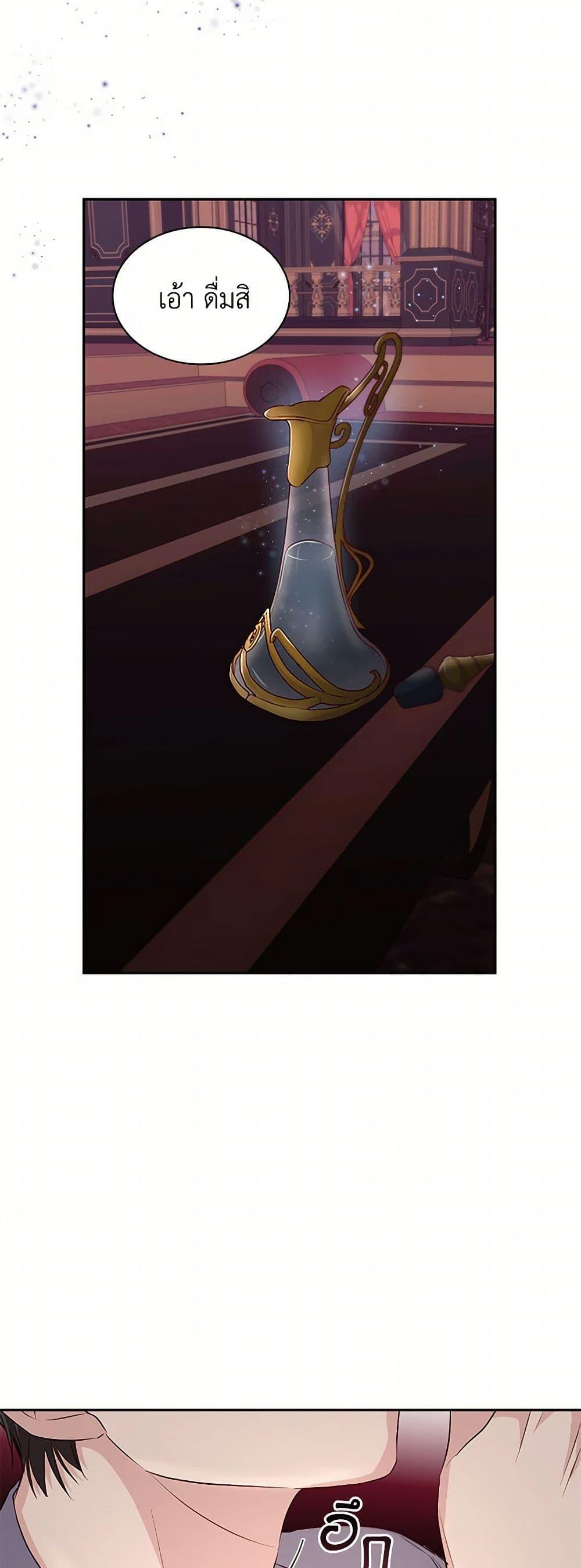 Manga-lc-com อ่านมังงะ อ่านการ์ตูน ออนไลน์ ฟรี Villains Behind the Curtains ตอนที่ 1 2 3 4 5 6 7 8 9 10 11 12 13 14 ฟรี ไม่มีโฆษณา Manga-lc - อ่าน มังงะ อ่าน การ์ตูน ออนไลน์ อ่านมังงะ ฟรี