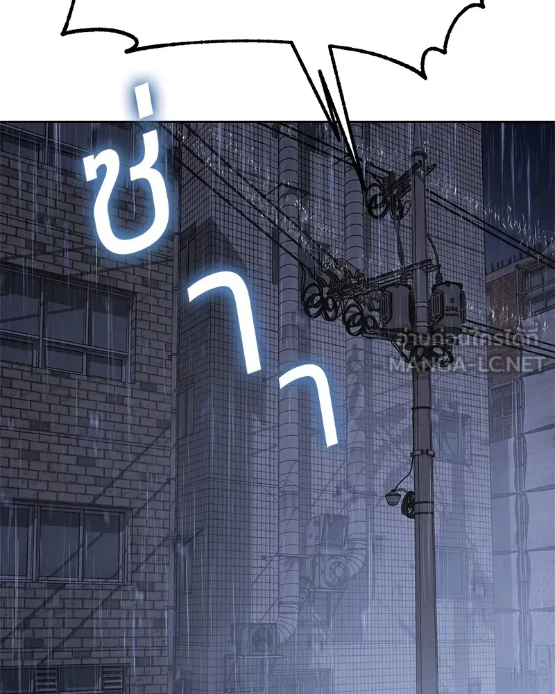 แบคXX ตอนที่ 18 รูปที่ 135