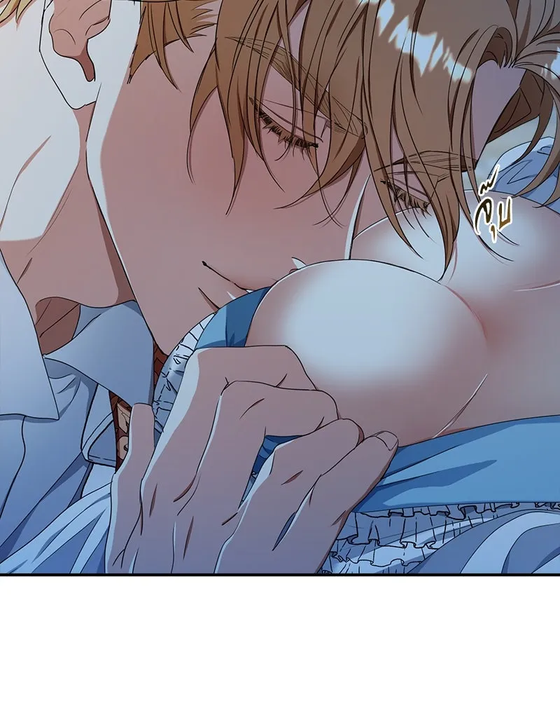 คนรักตายกลายเป็นทรราช ตอนที่ 26 รูปที่ 46