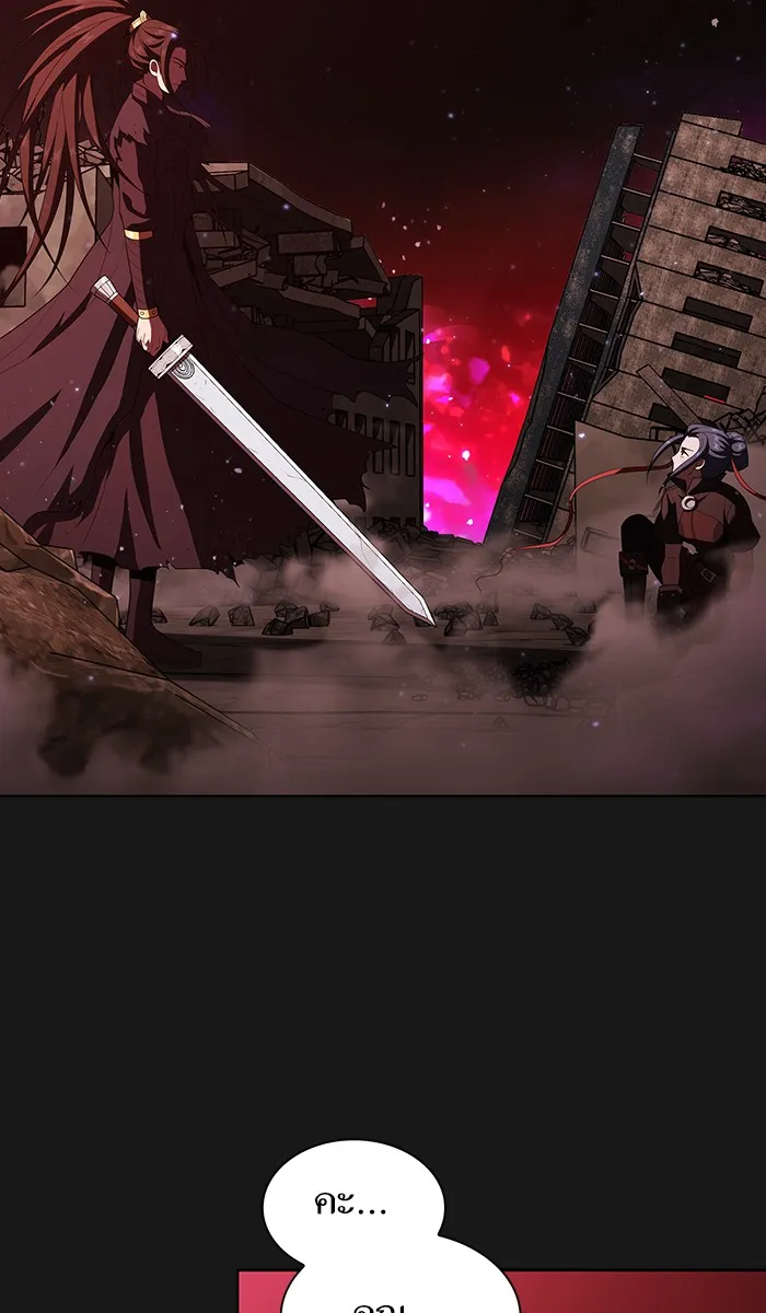 ผู้เล่นขั้นเทพแห่งหอคอยฝึกสอน ตอนที่ 32 รูปที่ 64