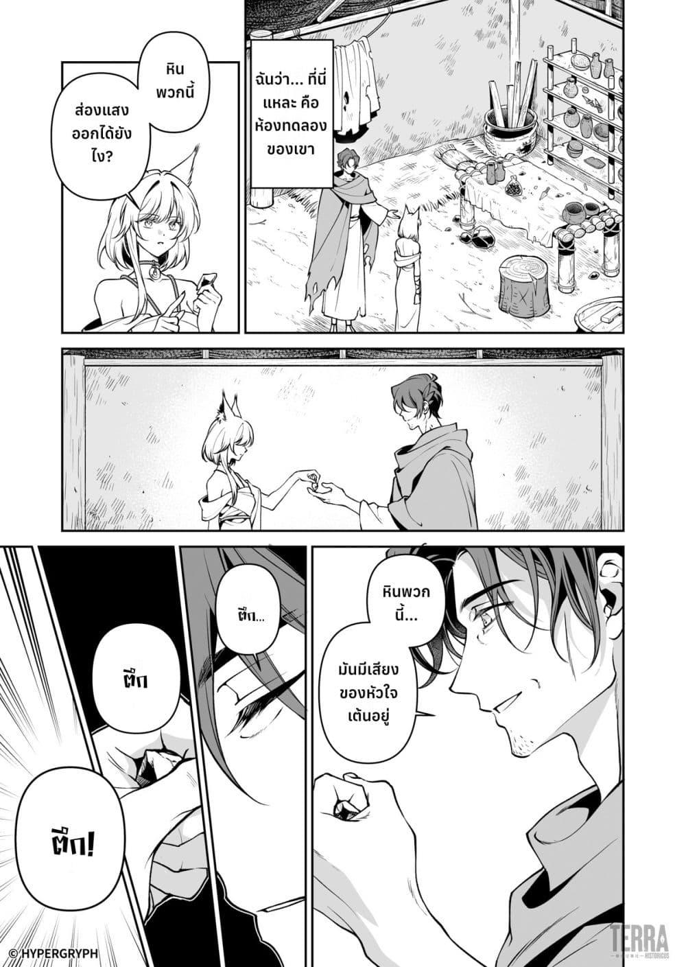 Manga-lc-com อ่านมังงะ อ่านการ์ตูน ออนไลน์ ฟรี Arknights Prelude Suite The Lone Walker ตอนที่ 1 2 3 4 5 6 7 8 9 10 11 12 13 14 ฟรี ไม่มีโฆษณา Manga-lc - อ่าน มังงะ อ่าน การ์ตูน ออนไลน์ อ่านมังงะ ฟรี