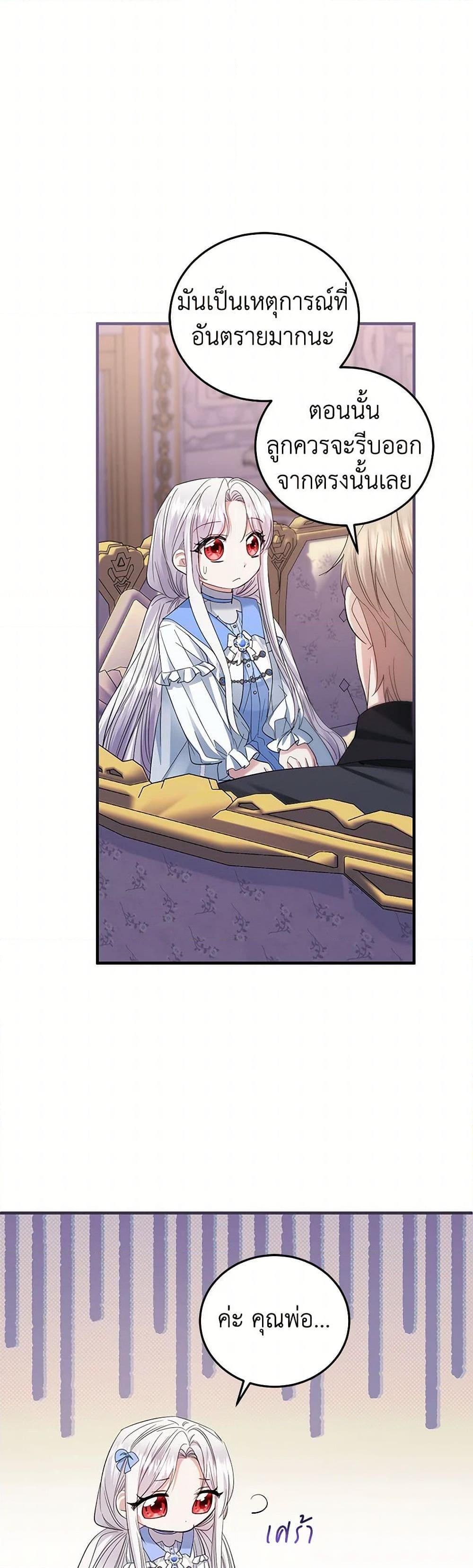 Manga-lc-com อ่านมังงะ อ่านการ์ตูน ออนไลน์ ฟรี The Hero’s Ready to Retire ตอนที่ 1 2 3 4 5 6 7 8 9 10 11 12 13 14 ฟรี ไม่มีโฆษณา Manga-lc - อ่าน มังงะ อ่าน การ์ตูน ออนไลน์ อ่านมังงะ ฟรี