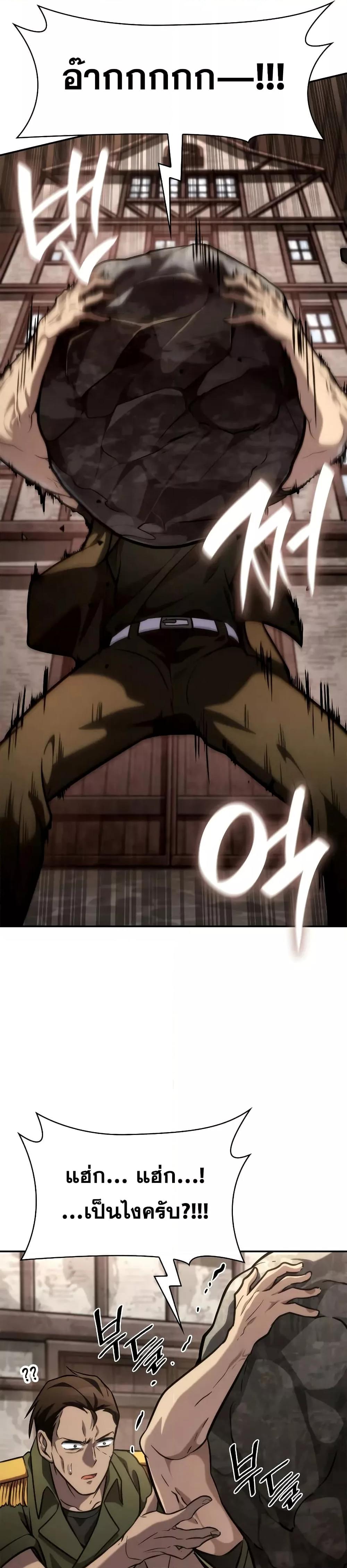 Manga-lc-com อ่านมังงะ อ่านการ์ตูน ออนไลน์ ฟรี InfiniteMage ตอนที่ 1 2 3 4 5 6 7 8 9 10 11 12 13 14 ฟรี ไม่มีโฆษณา Manga-lc - อ่าน มังงะ อ่าน การ์ตูน ออนไลน์ อ่านมังงะ ฟรี