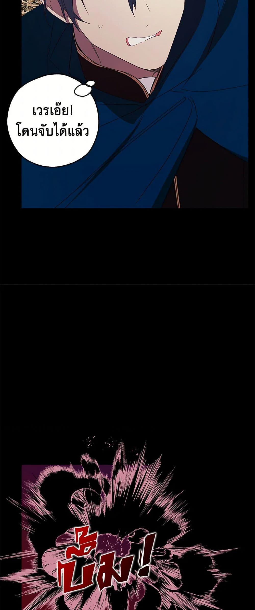 Manga-lc-com อ่านมังงะ อ่านการ์ตูน ออนไลน์ ฟรี The Princess’s Doll Shop ตอนที่ 1 2 3 4 5 6 7 8 9 10 11 12 13 14 ฟรี ไม่มีโฆษณา Manga-lc - อ่าน มังงะ อ่าน การ์ตูน ออนไลน์ อ่านมังงะ ฟรี